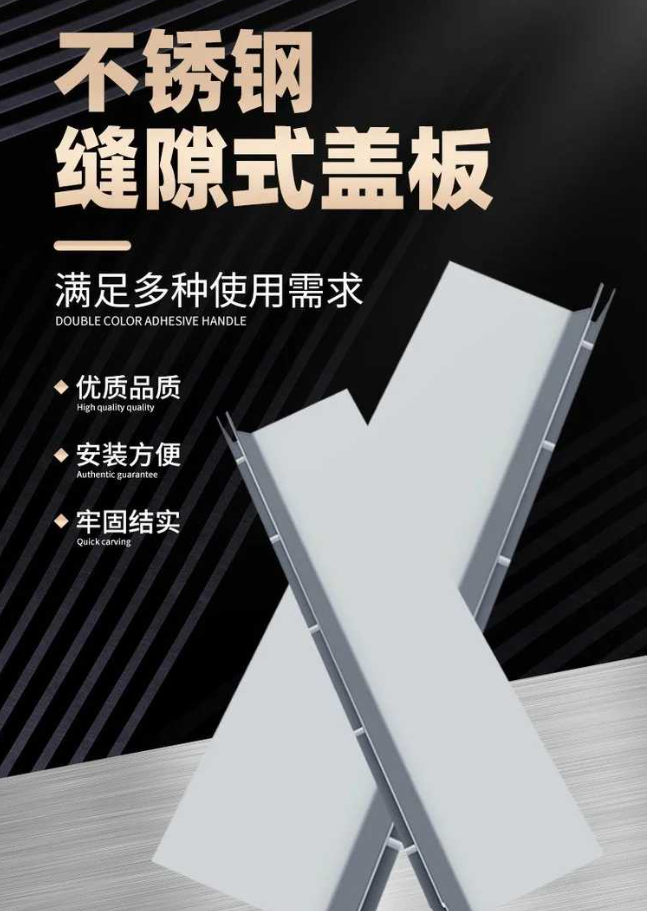 化德不锈钢缝隙排水沟盖板展示